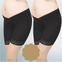 2個 夏 の薄い 妊婦 の腹部安全 ショーツ パンツ パンツ 腹の 下着 妊娠中 の 女性 のモーダル