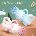 バブル おもちゃ 12/23穴電気 おもちゃ 屋外 ゲーム イベント バブル ノベルティ 2