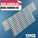 12ピース/ セット led 用の バック ライト UN50J5500 UE50H6200 UE50H6470 D4GE-500DCA-R2 D4GE-500D...