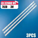 led バック ライト ストリップ 32PFS 6402/12 E465853 LB32080 V0_01 32LJ500 32LH500D 32PFS6401 KDL-32R330D GJ-2K16 D2P5-315 01P26 01N(2)