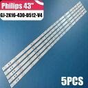 led バック ライト ストリップ フィリップス 対応の43PUS6401/60 43PUT6101 43PUS6551 LB43014 V0_00 43PUS6501 43PUS6101 43PUS6201 TPT430U3 43PUH(2)