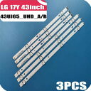 led バック ライト ストリップ (3) lg 43UJ635V 43UJ675V 43UK6300PLB 43UJ651V 43UJ634V 43UJ630V 43UJ561V 43UJ655V LC43490059A LC43490(2)