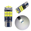 2x新 信号ランプ W5W led電球 15SMD 3030チップT10 W5W 194 168 led canbus ランプ 車内灯 ライセンスプレート ライ...
