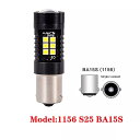 Led車の電球 ブレーキライト 方向指示器 12v-24v dc s25 ba15s p21w py21w bay15d p21/5w 3157 canbus 10個(4)