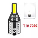 T10 ledカーライト w5w 194 7020 2smd ホワイトカー電球 ナンバープレートライト ユニバーサル スーパーホワイト