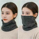 厚く ネッカチーフ 女性 の 冬のウールニット ネックリングスカーフ 固体暖かい1ループ スカーフカラー の メンズ neckwarmer