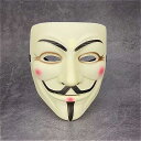 映画コスプレ v for vendetta ハッカーマスク 匿名男 ハロウィーン クリスマスパーティー 大人の子供 のための 映画 映画テーママスク 1個