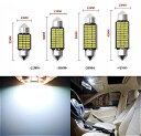 2個C5W LED can バス 31ミリメートル36ミリメートル39ミリメートル42ミリメートルC10W LED 電球 4014 チップ 12 12v読書 ラ...