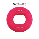 手首 グリップ を備えた調整可能な シリコン 手根 エキスパンダー エクササイズ ジム トレーニング 用