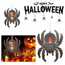 ハロウィーン スパイダーランプ お化け屋敷 ハロウィン ナイトライト お祝い用品 寝室のバスルームの オフィス用の雰囲気 c1s2