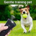 ペット トレーニング 用の 超音波装置 3 in 1 犬用 の吠え防止 トレーニング 装置 LED 懐中電灯 付き 3