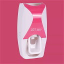 自動 歯磨き粉 ディスペンサー 壁掛けブラケット 防塵 歯ブラシ ホルダー バスルーム 収納 アクセサリー セット 絞り器