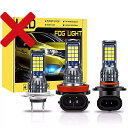 2個 デュアル カラー フォグ ライト 3030 24SMD H3 H4 H7 9005 9006 H8 H11 H16 led 車 フロント フォグランプ 電球 ハイライト 12v アルミ合金(2)