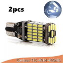 2個 ハイパワー 自動車 電球 ホワイトdc 12v 車 ライト T15 W16W 45 smd 4014ターン シグナル ランプ led canbus