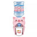 子供用 ミニ ウォーター ディスペンサー コールド/ウォームジュース 牛乳 飲料 シミュレーション 豚の形のおもちゃ