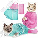 シャワー 用の 通気性 メッシュ バッグ 調節可能 で 通気性 のある ポリエステル製 引っかき傷 防止 猫 用ピンクバッグ
