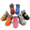 冬 ペット 犬 靴 暖かい 雪 ブーツ 防水 毛皮4ピース セット小型 犬 綿 ノンスリップ xs チワワ パグ ペット 製品 2