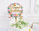 母の日の ケーキトッパー3D バタフライ アクリル ママ 誕生日パーティー ケーキトッパー 母の日 デザートの装飾