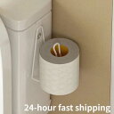 壁掛け式トイレットロールペーパーホルダー オーガナイザー 収納 スタンド キッチン バスルーム ティッシュディスペンサー ステンレス鋼 ドリル し 1個(3)