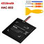 Nintendo Switch用 互換バッテリー 4310/HAC-003コンソール nitendo用HAC-001 mah HAC-A-BPHAT-C0コンソール用 6,090円