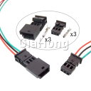 自動部品 3ウェイ 1-968700-1 1355620-1 1 1-1718346-1 車のレインセンサー ワイヤープラグ 自動スピーカー 雰囲気ランプソケット(2)