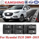 Capqx for hyvir ix35 2009 2010 2011 2012 2013 2014 2015車の電気ウィンドウスイッチウィンドウレギュレーターコントロールボタン(2)