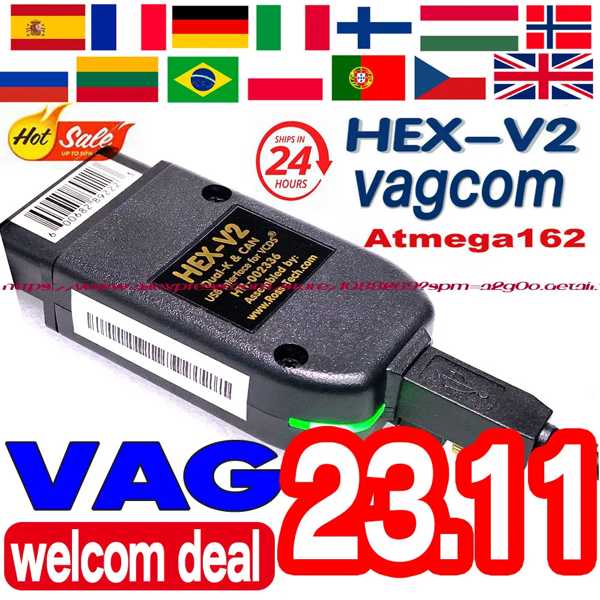 2025年最新】Yahoo!オークション -vcdsケーブルの中古品・新品