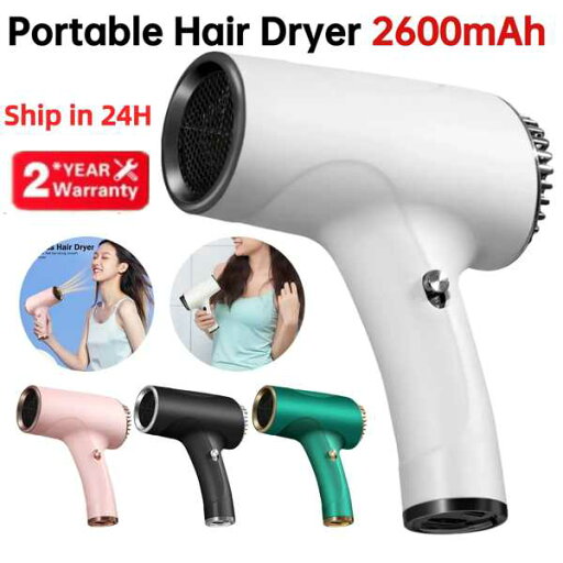 ポータブルで速乾性 ヘアドライヤー 充電 式 ワイヤレス サイレント 学生 家庭 旅行 リチウム 互換電池 ポータブルで速乾性 ヘアドライヤー 充電 式 ワイヤレス サイレント 学生 家庭 旅行 リチウム 互換電池