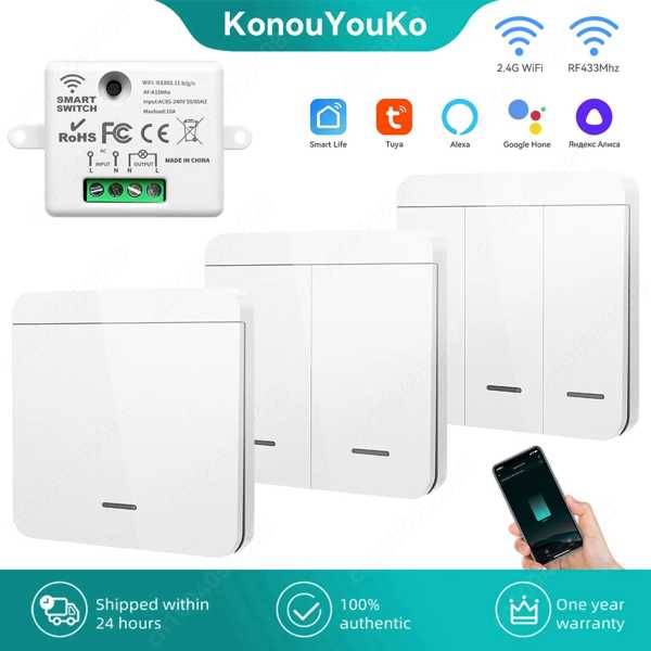 スマートホームワイヤレスウォールスイッチ 86パネルレシーバー付きデバイス 音声コマンド Google wifi rf 433mhz