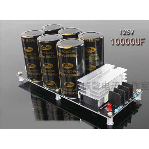 正および負 デュアルパワーアンプ 整流フィルター 完成ボード 高出力 50a 6x10000uf 125v 正および負 デュアルパワーアンプ 整流フィルター 完成ボード 高出力 50a 6x10000uf 125v