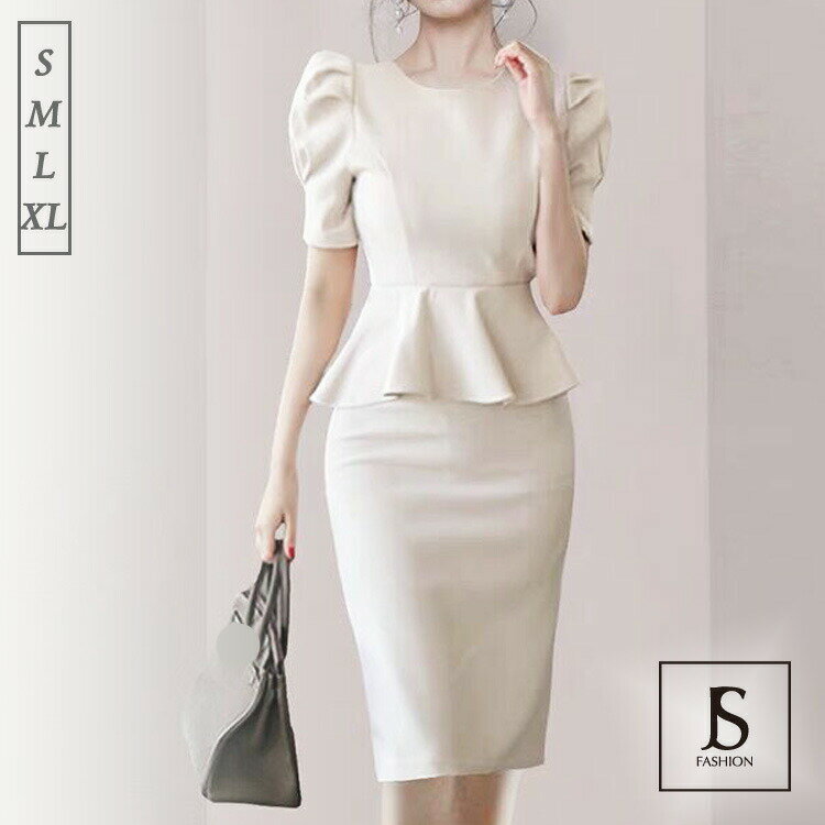 ワンピース パフショルダー ペプラムフリル 半袖 ミディアム丈 きれいめ スリム 細見え 華やかおしゃれ 大人ガーリー 無地 シンプル 大きいサイズ 大人可愛い 結婚式 謝恩会 二次会 発表会 お呼ばれ 新年会 パーティードレス 春夏 秋冬【2月新作】