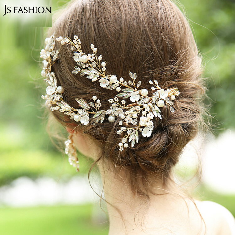 80%OFF 良品在庫処分セール ブライダル アクセサリー ヘアアクセサリー ウェディング ヘッドドレス 結婚式 二次会 謝恩会 披露宴 上品 パール フォーマル パーティー 花嫁 結婚式ヘア 挙式 撮影用 小物 ゴージャス エレガント 大きい 小さい 華やか ヘアアレンジ【2205】のサムネイル