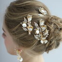 【アウトレット】フラワー モチーフ ヘアアクセサリー ゴールド 結婚式 ウェディング ヘッドドレス 二次会 謝恩会 披露宴 上品 ビジュー フ パーティー 花嫁...