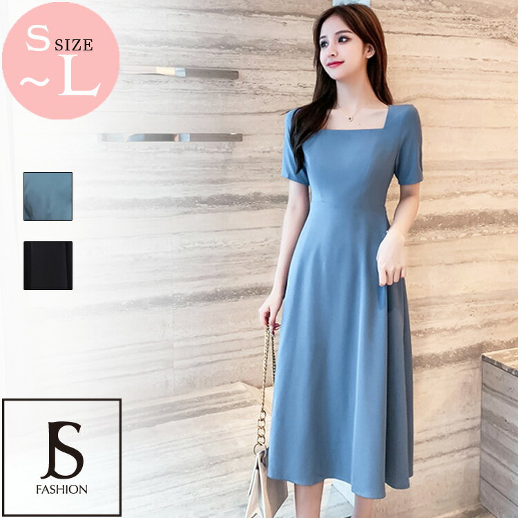 Aラインワンピース 全2色 バックリボン スクエアネック ロングワンピース パールボタン 黒 青 バイカラー バックオープン ミモレ丈 ロング丈 半袖 かわいい ガーリー フェミニン おしゃれ 二次会 リゾート レディース 春夏