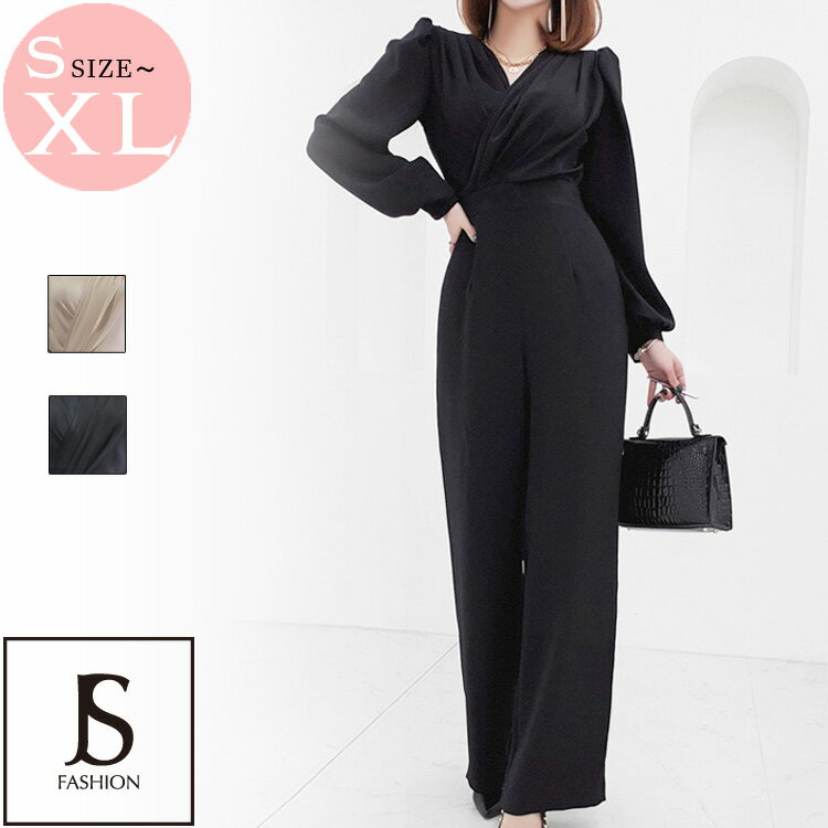 パンツドレス 結婚式 全2色 カシュクール パーティードレス ロングパンツ ワイドパンツ 無地 黒 長袖 マキシ丈 きれいめ オールインワン 上品 オフィスカジュアル 大きいサイズ かっこいい オケージョン お呼ばれドレス 二次会【hnw4760910】