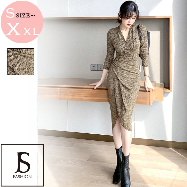 ニットワンピース タイトワンピース ラメニット カシュクール ワンピース オフィスカジュアル ミディアム丈 アシンメトリー スレンダー タイト 長袖 袖あり 春 秋 冬 きれいめ 華やかおしゃれ S M L XL XXLサイズ 大きいサイズ 【200924】