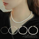 エコ パールネックレス 6mm 8mm 10mm 12mm 短めタイプ 長さ調整可能 チェーン留め具 アクセサリー結婚式 卒業式 卒園式 お受験 フォーマル 冠...