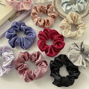 シュシュ サテン 全15色 シンプル 普段使い 無地 ヘアゴム 小さめ ヘアアクセサリー 髪留め パーティー 可愛い 黒 白 青 緑 赤 オフィス キュート ヘアアレンジ アップスタイル 韓国 プレゼント 母の日 ギフト 大人 子供【acc00308】