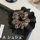 シュシュ ヘアゴム ヒョウ柄 バイカラー 普段使い ハロウィン 仮装 豹柄 アニマル柄 ヘアアクセサリー 大きめ 黒 二次会 パーティー 髪飾り ヘアアレンジ ...