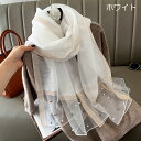 スカーフ 大判 全16色 パール付き ラメ糸 オーガンジー 70×190cm シルク調 ストール 黒 薄手 大きめスカーフ 大きい 長方形 レディース 母の日 ...