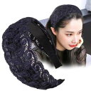 カチューシャ 全6色 幅広 レース お呼ばれ 痛くない 黒 紺 茶 レースカチューシャ ヘアアクセサリー 大きめ 二次会 パーティー 白髪隠し エレガント 発表...