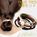 ヘアゴム 5色セット 5個セット シンプル 金具 かっこいい お得 ヘアアクセサリー 黒 髪留め ヘッドアクセサリー スポーツ 謝恩会 上品 スポーツ フォーマ...