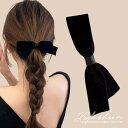 ヘアピン ヘアクリップ リボン ベロア 無地 ヘアアクセサリー デイリー オフィス 黒 結婚式 成人式 謝恩会 髪留め 髪飾り 母の日 プレゼント ギフト フォ...
