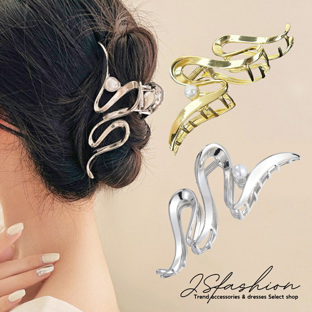 バンスクリップ 全2色 パール付き ヘアアクセサリー 大きい 大きめ 黒 結婚式 成人式 謝恩会 髪留め ヘッドアクセサリー 髪飾り 上品 エレガント フォーマ...