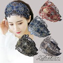 カチューシャ 全5色 刺繍 花柄 幅広 レース 赤 普段使い 痛くない ブラック ヘアアクセサリー 大きめ 黒 二次会 パーティー 白髪隠し エレガント 上品 ...