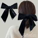 ベロア リボン バレッタ パール付き大きめ アシンメトリー ビッグ ヘアアクセサリー りぼん 黒 結婚式 髪留め 成人式 二次会 上品 フォーマル パーティー 発表会 大人かわいい エレガント 大きい 結婚式 ヘアアレンジ 【221227】