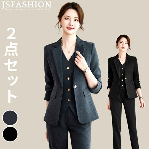 スーツ セットアップ 全2色 【ジャケット+パンツ】2点セット 黒 シンプル 襟付き 上下セット パンツドレス 長袖 スラックス フォーマル かっこいい おしゃれ 大きいサイズ ビジネス オフィス 入学式 入社式 入園式 スーツ 卒業式【zlz1700016-2set】 スーツ セットアップ 全2色 【ジャケット+パンツ】2点セット 黒 シンプル 襟付き 上下セット パンツドレス 長袖 スラックス フォーマル かっこいい おしゃれ 大きいサイズ ビジネス オフィス 入学式 入社式 入園式 スーツ 卒業式【zlz1700016-2set】