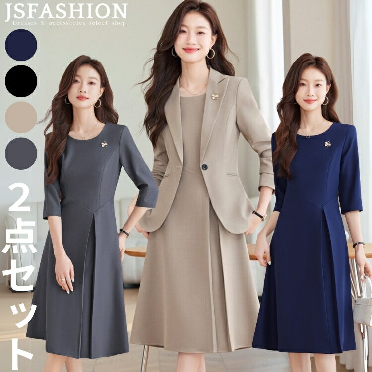ファッション通販 安い 楽天市場】オフィス(サイズ(S/M/L)LL)(ワンピーススーツ 男性用