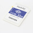 【中古】東芝 無線LAN搭載SDHCメモリカード 32GB Class10 UHS-1FlashAir SD-UWA032G W-04