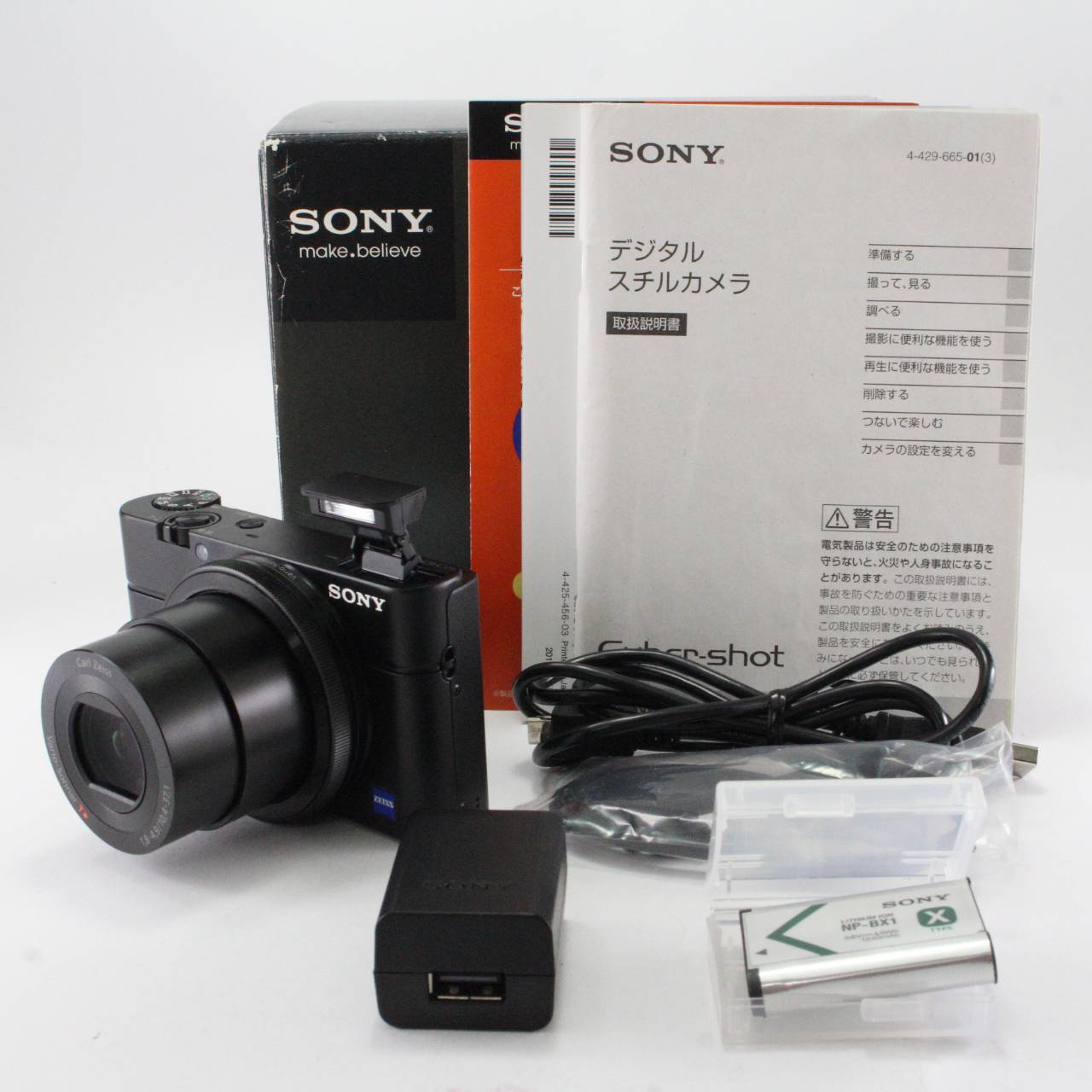 SONY デジタルカメラ DSC-RX100 1.0型センサー F1.8レンズ搭載 ブラック Cyber-shot DSC-RX100